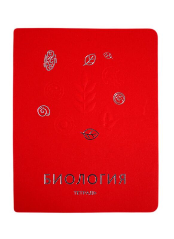 Тетрадь предметная в клетку Unnika, "Мир знаний. Биология", 48 листов