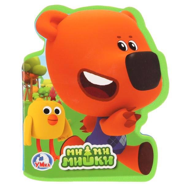 Ми-ми-мишки.