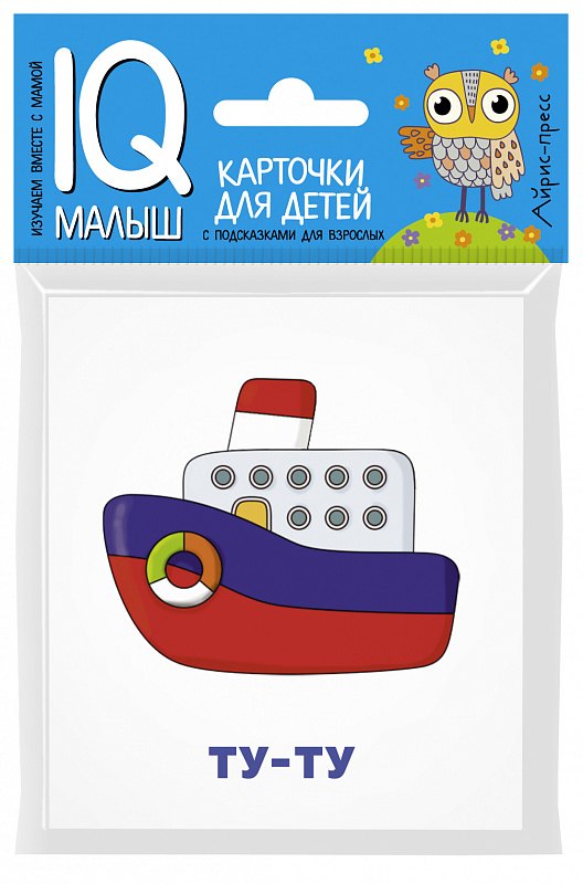 Что как звучит?