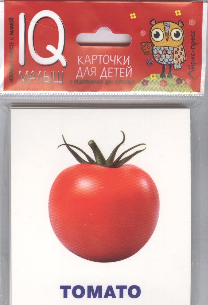 Умный малыш. ENGLISH. Овощи