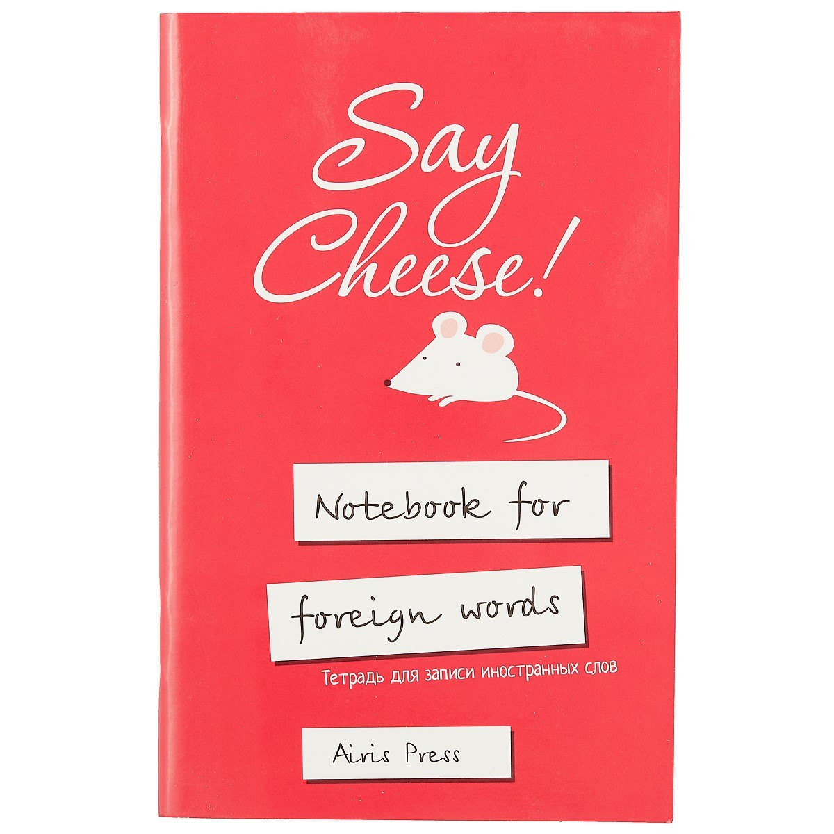Тетрадь для записи иностранных слов Айрис, "Скажите СЫР", А6, 32 листа
