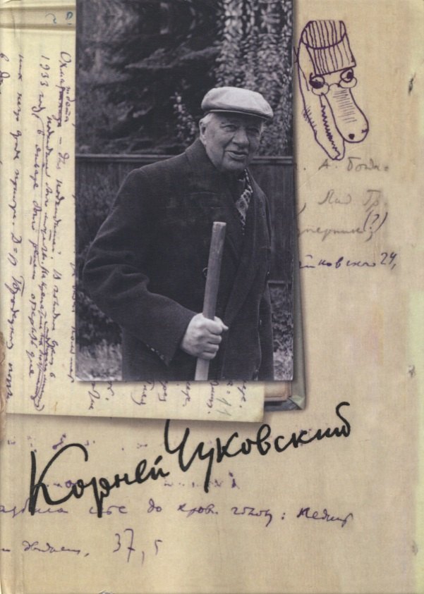 Собрание сочинений. Том 13