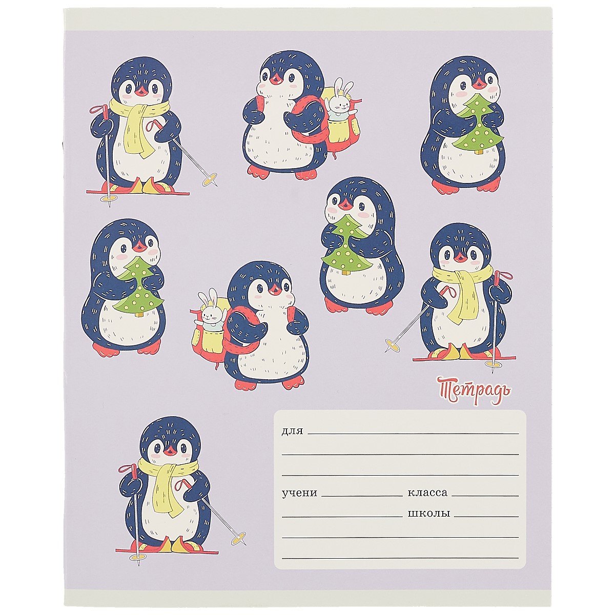 Тетрадь в клетку Unnika, "Праздник пингвина", 18 листов, в ассортименте