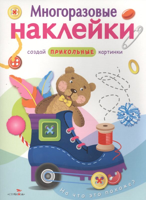 На что это похоже?