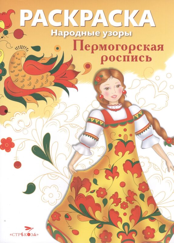 Пермогорская роспись