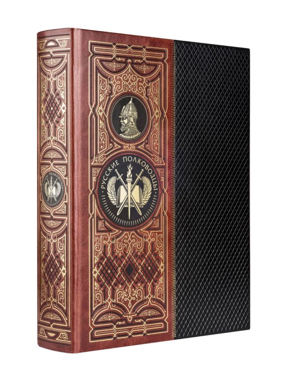 Русские полководцы