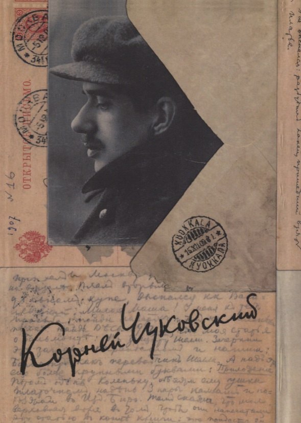 Собрание сочинений. Том 14