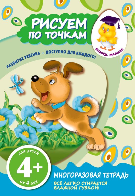 Рисуем по точкам