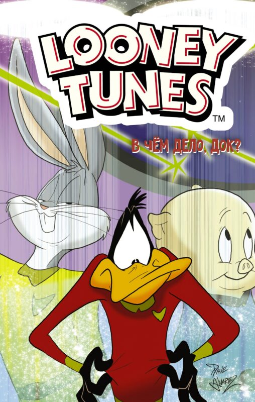 Looney Tunes: В чем дело, док?