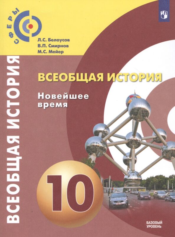 Английский бульдог