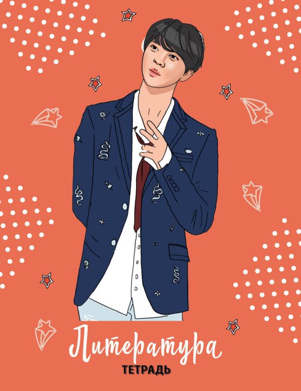 Тетрадь BTS 48 листов в линейку Литература