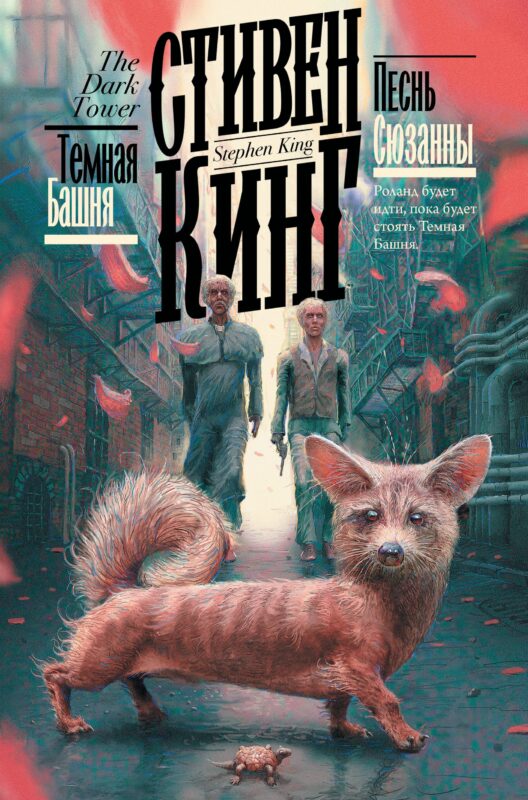 Песнь Сюзанны