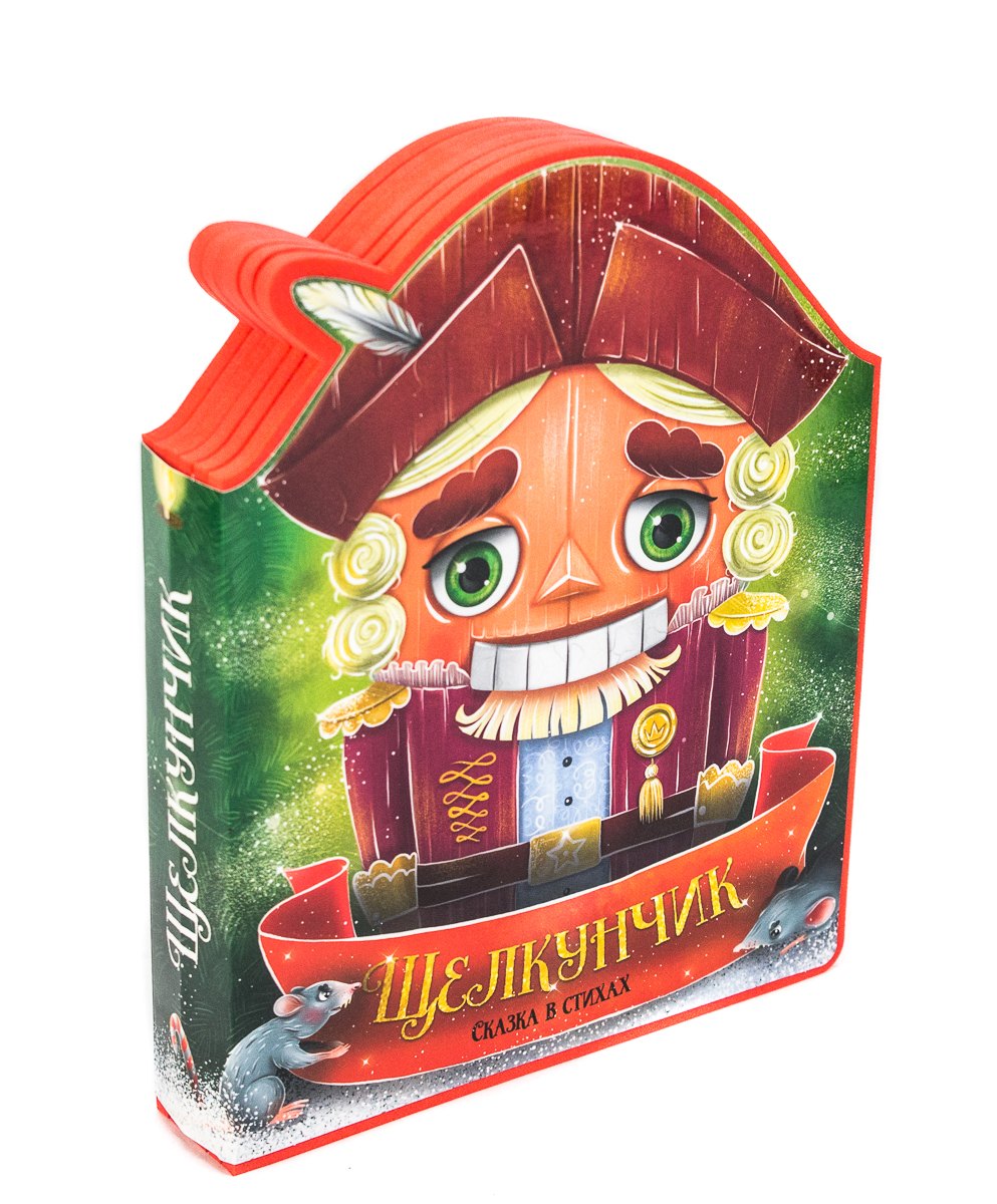 ВЫРУБКА НА ПЕНЕ 175х225. ЩЕЛКУНЧИК. СКАЗКА В СТИХАХ