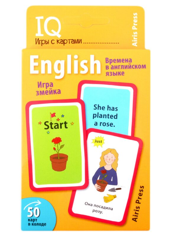 IQ игры с картами. English. Времена в английском языке