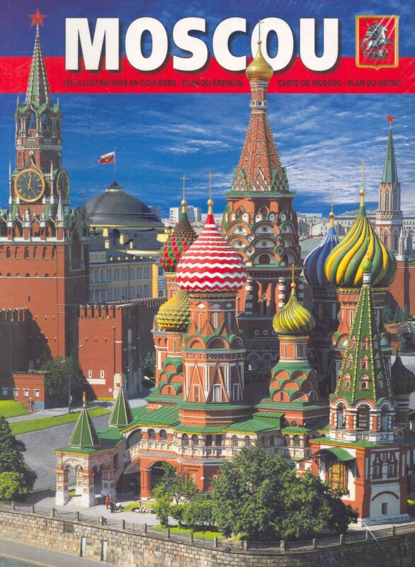 Moscou, на французском языке