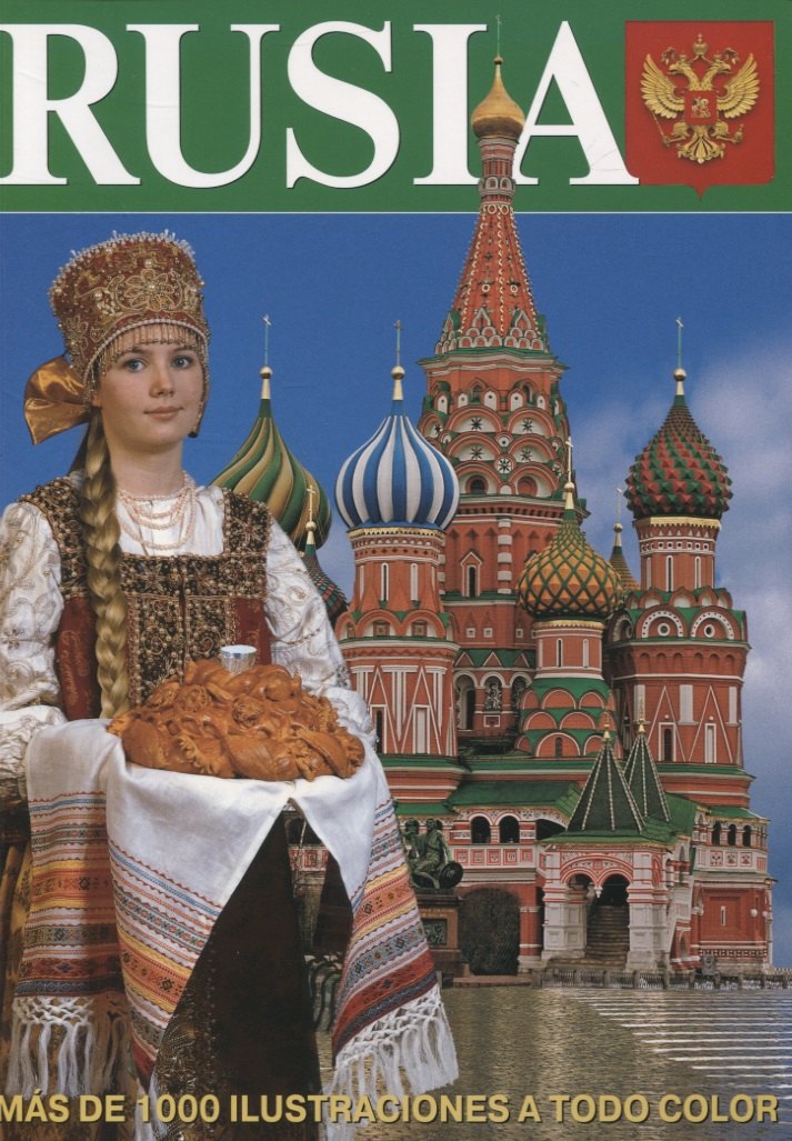 Rusia: Альбом на испанском языке