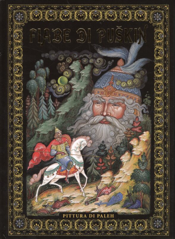 Fiabe Di Puskin. Pittura Di Paleh ("Сказки Пушкина. Живопись Палеха" на итальянском языке)