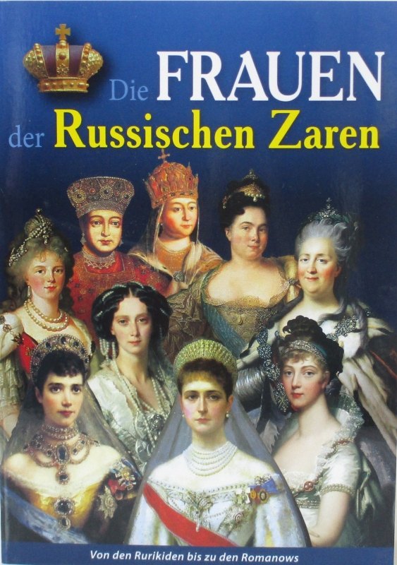 Минибуклет Жены русских царей 32 стр. мягк. пер. нем. яз. [978-5-93051-031-7]
