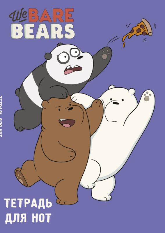 Тетрадь для нот Эксмо, We bare bears, А4, 24 листа