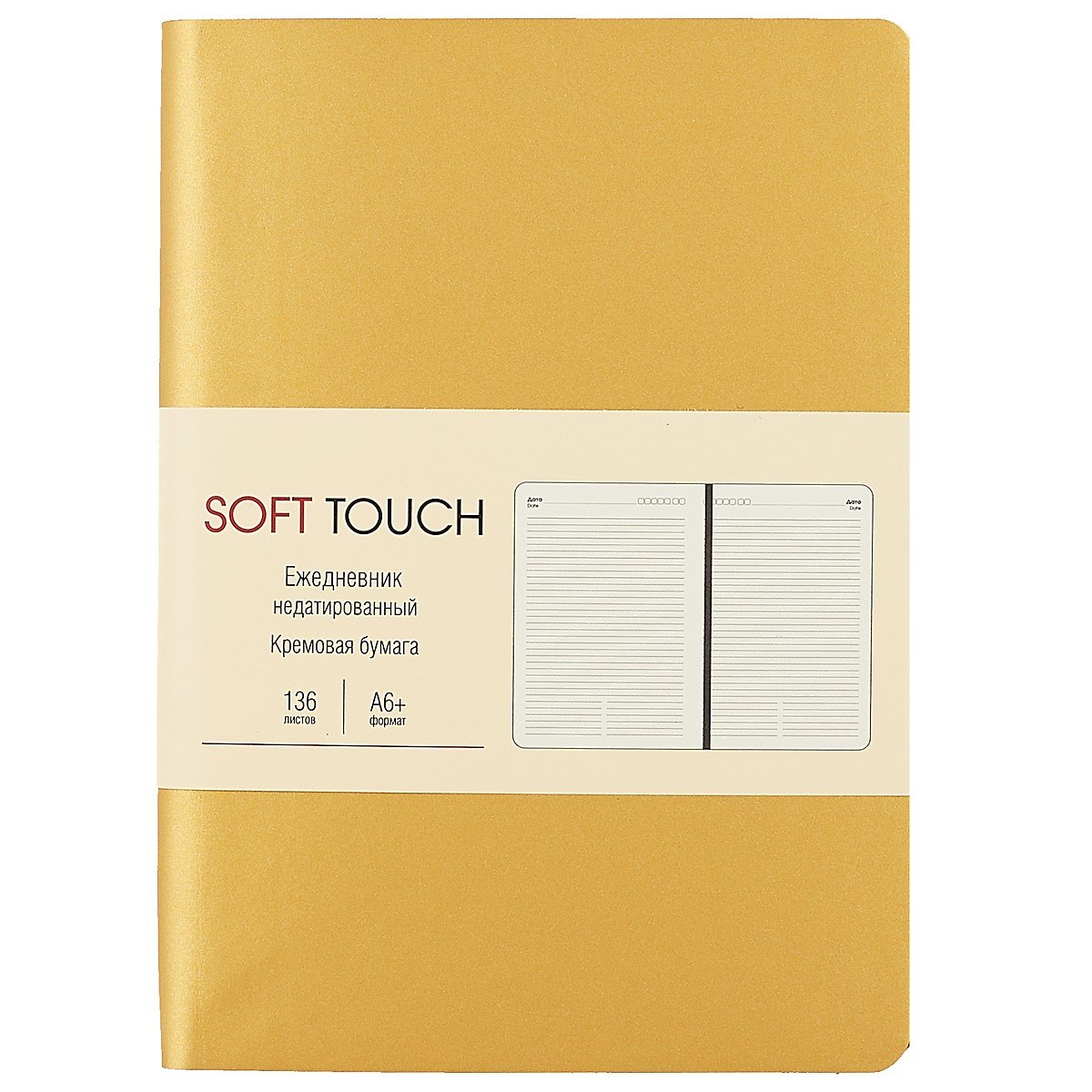 Ежедневник недат. А6 136л "SOFT TOUCH" винтажное золото, интегр.обл., иск.кожа, тонир.блок, скругл.углы, цв.торец, ляссе