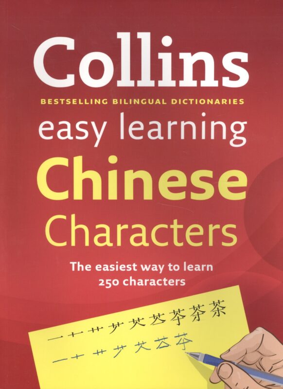 Collins Easy Learning Chinese Characters (new)