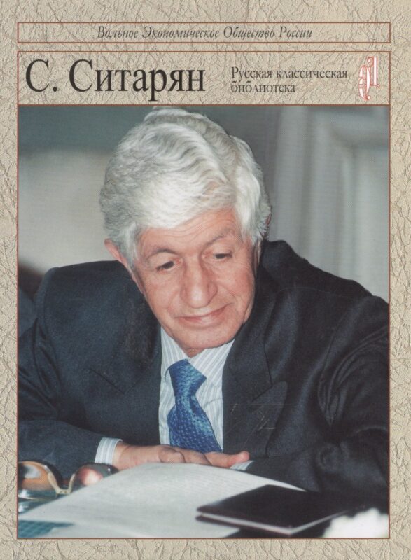 Уроки будущего