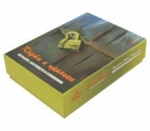 Кнуты и пряники Метафора жестокости в отношениях (6+) Ушакова (коробка) (упаковка)