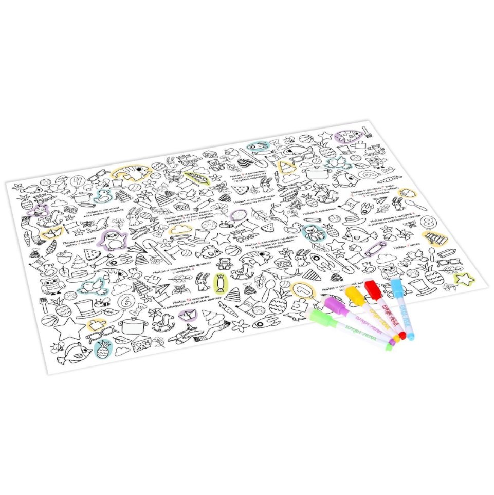 Многоразовая раскраска «Веселый счет»