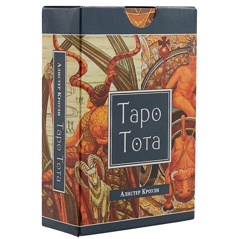 Таро Тота (78 карт Таро в упаковке)