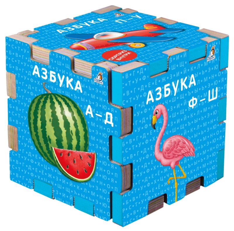 Книжный конструктор "Азбука"