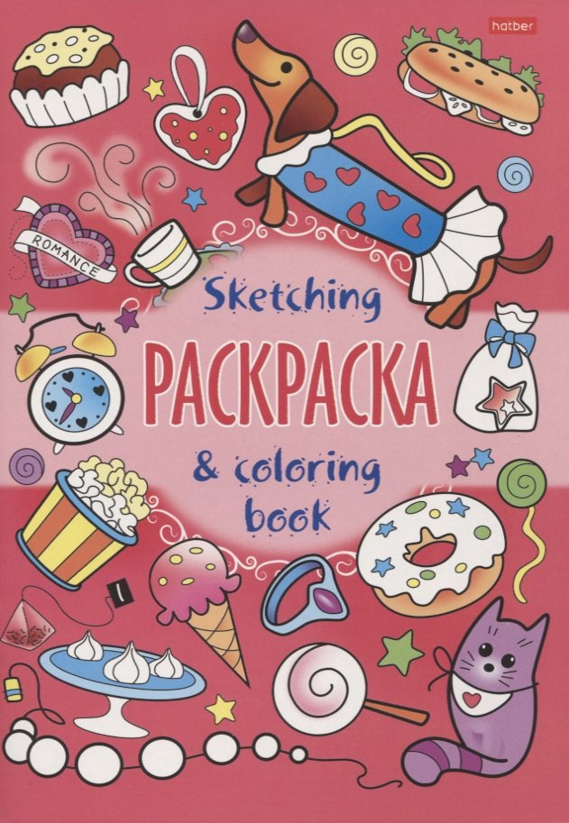 Стильные фишки