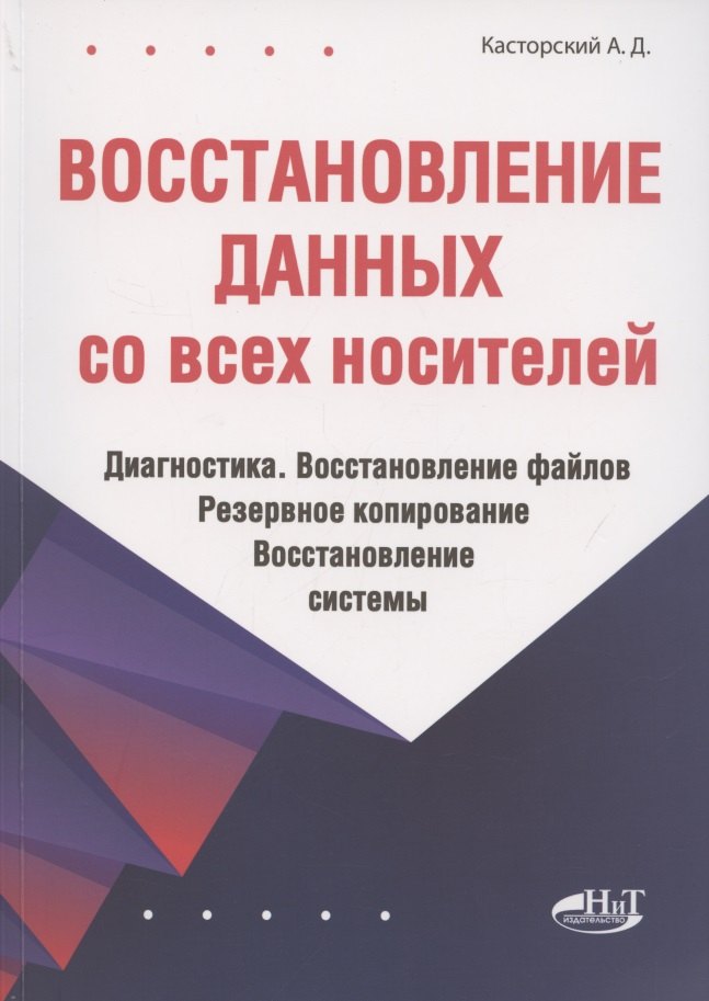 Тетрадь, 24 листа, линейка СУПЕР МЫШЬ выб. УФ-лак, мел.картон 190 г/м2, ассорти