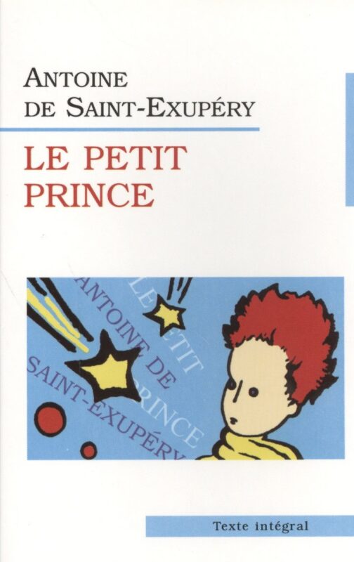 Маленький принц. Le Petit Prince.