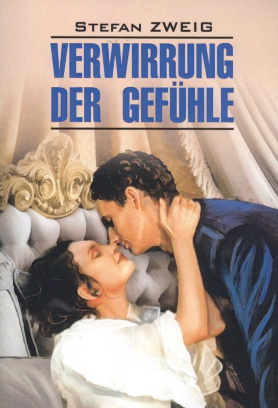 Verwirrug Der Gefuhle