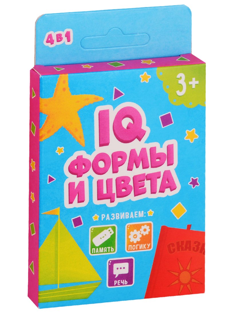 IQ Формы и цвета