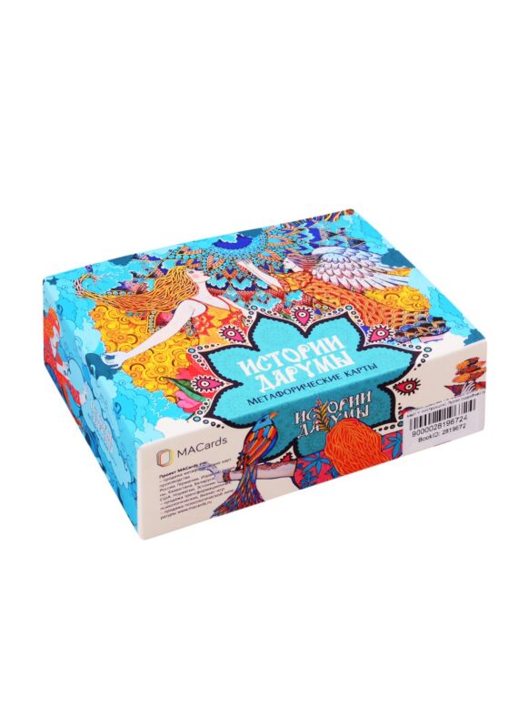 Истории Дарумы Метафорические карты (90 карт + инструкция) Лурко (коробка) (упаковка)