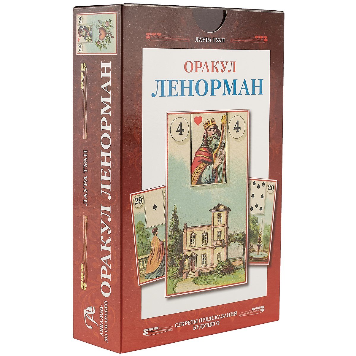 Таро Аввалон, Набор Оракул Ленорман ОРАКЛЕН