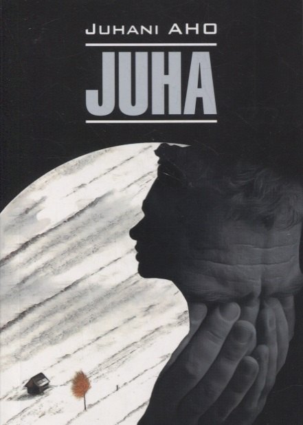 Юха. Пробудившиеся: книга для чтения на финском языке