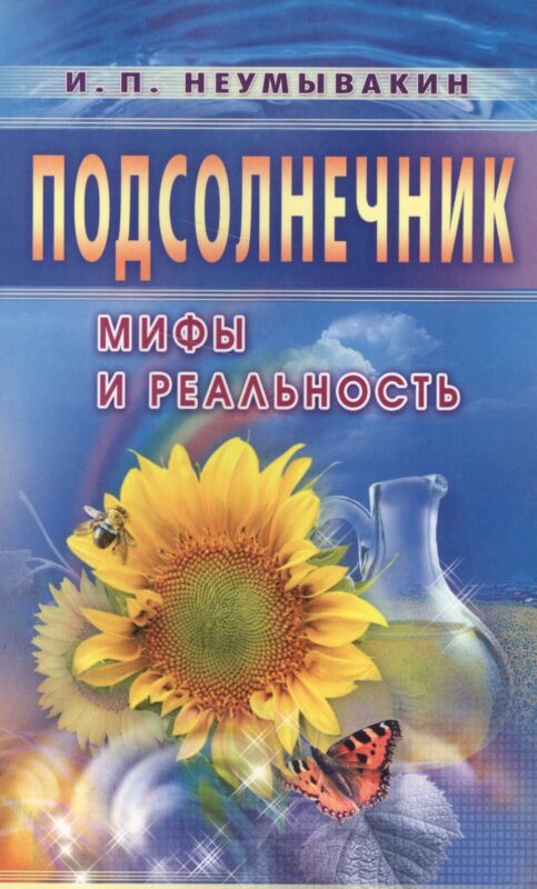 Поющие чаши Упражнения для личной гармонии