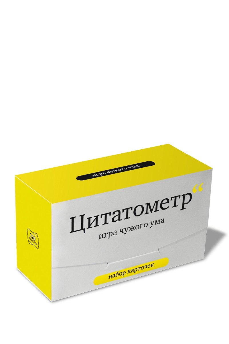 Набор карточек "Цитатометр" Игра чужого ума. (120 карточек)