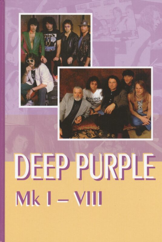 DEEP PURPLE Mk I-VIII