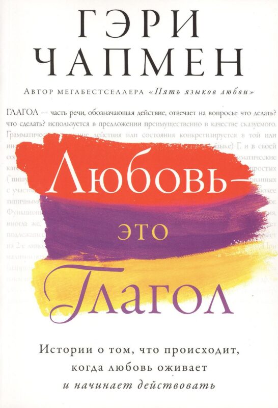 Рождественская песнь. (Иллюстрации Либико Марайя)