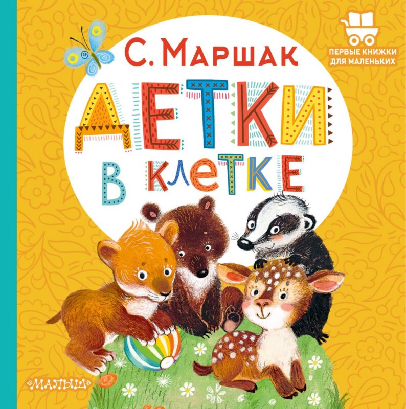 БУДЬ лучшей версией себя. Как обычные люди становятся выдающимися