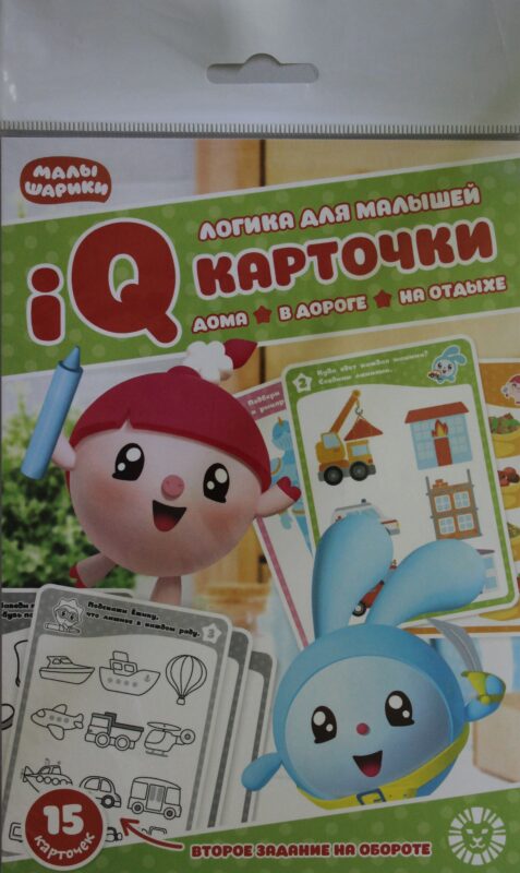 Развивающий набор. Логика для малышей. Карточки IQ 15 шт. "М