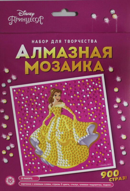 Набор для творчества. Алмазная мозаика. Принцесса Disney (Белль)