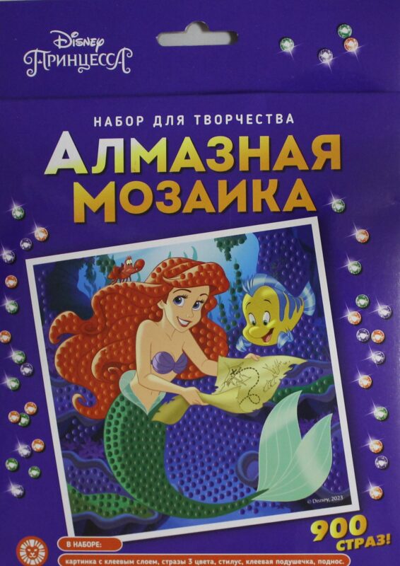 Набор для творчества. Алмазная мозаика. Принцесса Disney (Ариэль)