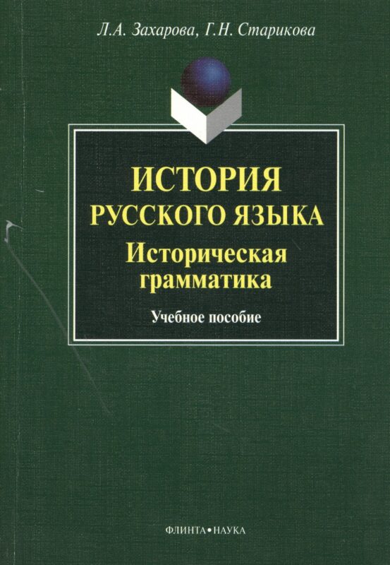 Арифметические прописи. Прописи для дошколят