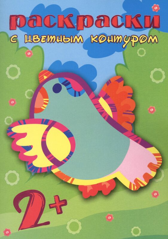 А за ней воробышек...