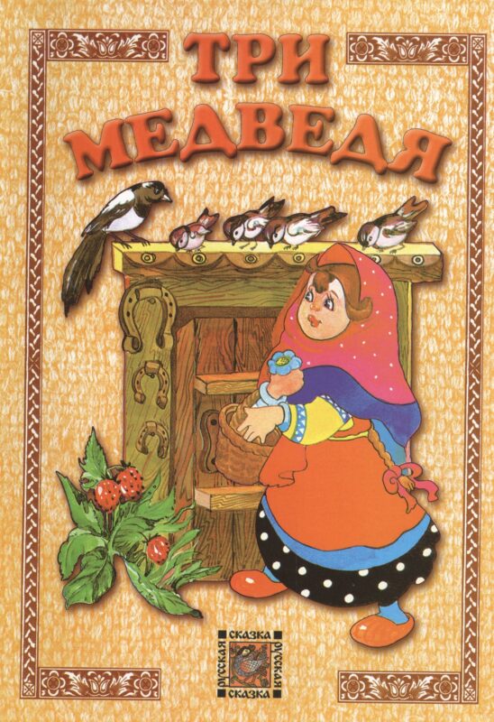 Снимающие одежды