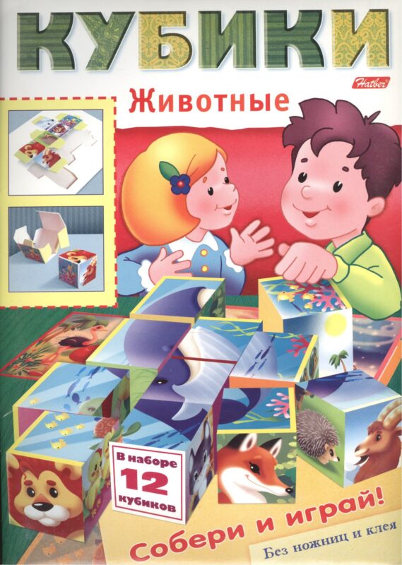 Игра-конструктор "Кубики. Животные"